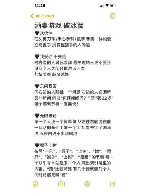 居家派对游戏介绍轻松带动气氛的互动小游戏