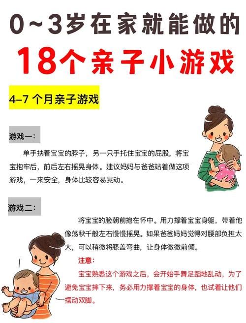 居家派对游戏官网分享简单有趣的亲子游戏