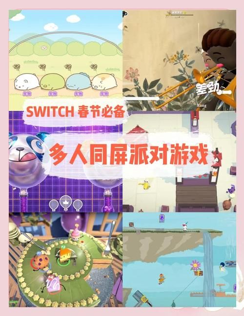 居家派对游戏攻略必备 让家庭聚会不再无聊的小游戏