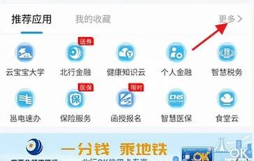 居民下载地址分享 最新版本免费下载