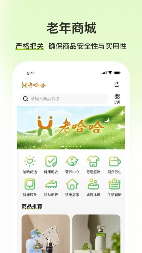 居民下载安卓软件必备的5个实用技巧