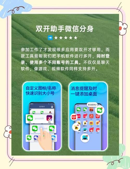 居民下载安卓软件必备的5个实用技巧