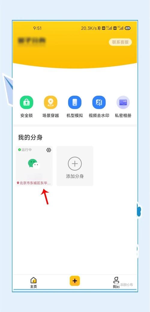 居民下载安卓软件必备的5个实用技巧