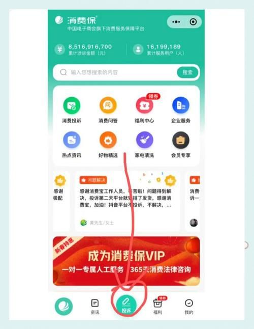 居民在哪下载最方便 官方渠道一键获取
