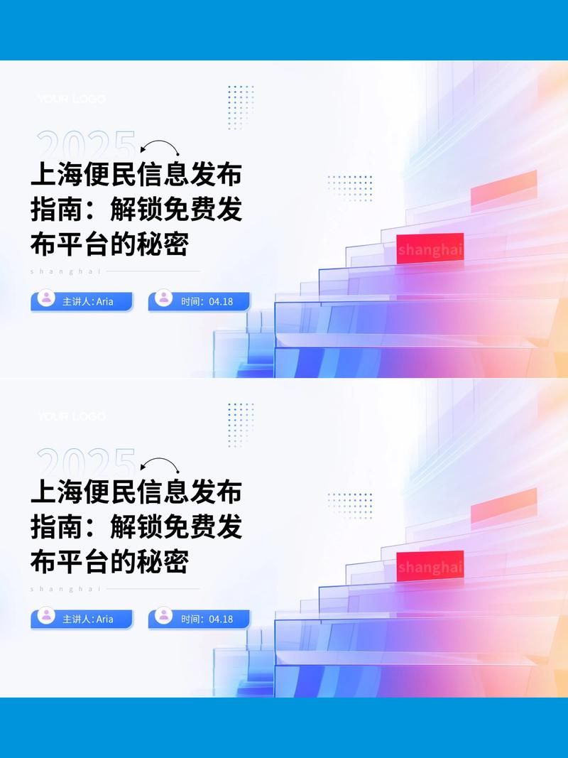 居民在哪下载最方便 官方渠道一键获取