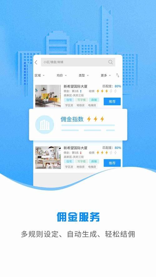 居民在哪下载最方便 官方渠道一键获取