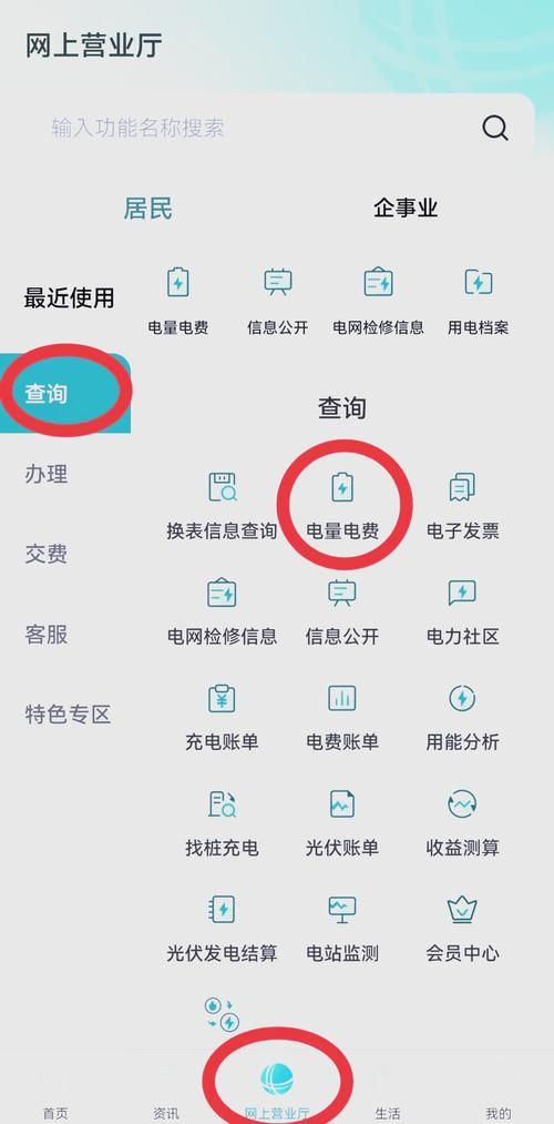 居民在哪下载最方便 官方渠道一键获取