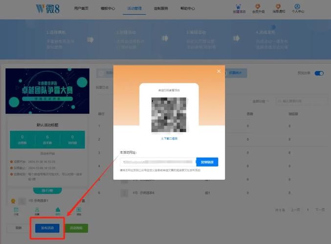居民在哪下载最方便 官方渠道一键获取