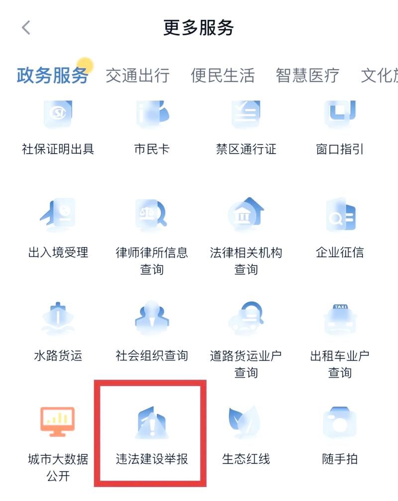 居民在哪下载最方便 官方渠道一键获取