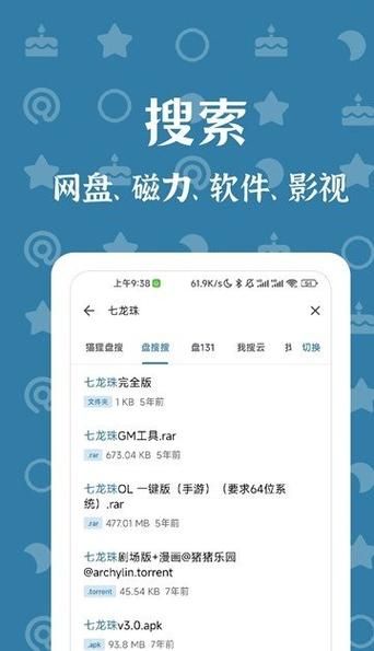 居民在哪下载最方便 官方渠道一键获取