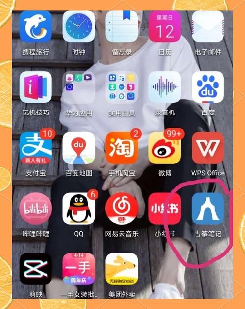 居民如何下载手机软件 简单几步轻松搞定