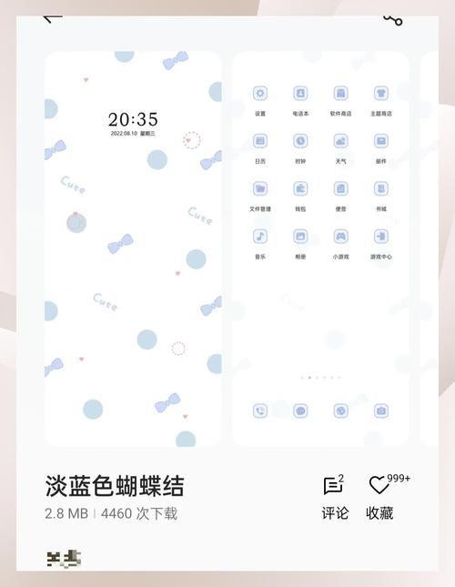 居民如何下载手机软件 简单几步轻松搞定