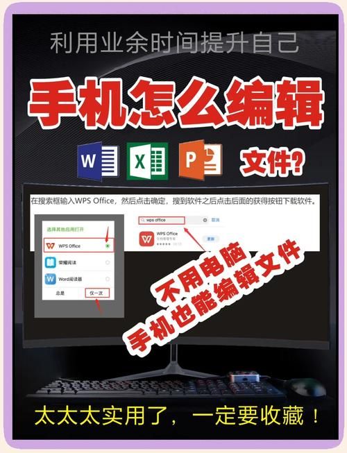 居民如何下载手机软件 简单几步轻松搞定