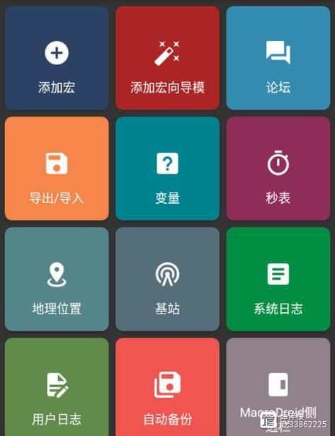 居民安卓系统优化指南 让你的手机更快更流畅