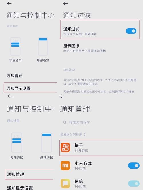 居民安卓系统优化指南 让你的手机更快更流畅