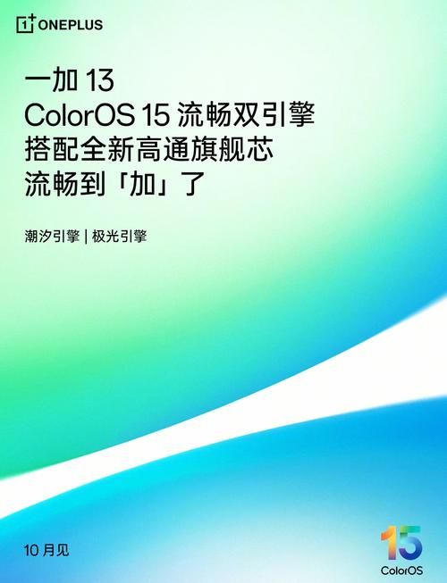 居民安卓系统优化指南 让你的手机更快更流畅