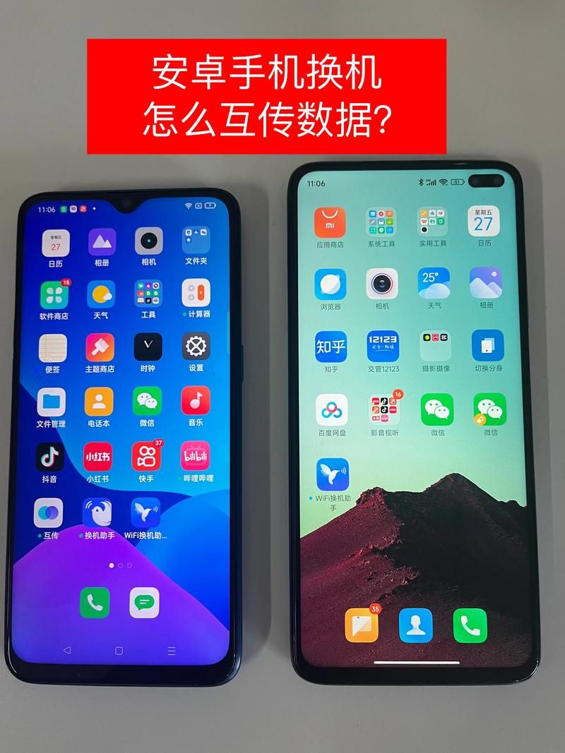 居民安卓系统优化指南 让你的手机更快更流畅