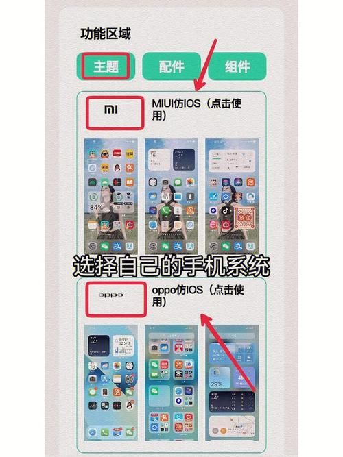 居民安卓系统优化指南 让你的手机更快更流畅