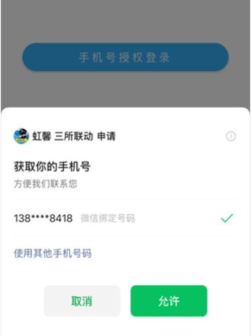 居民官方正式版下载最新版 免费获取步骤详解