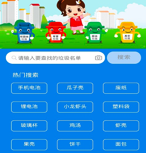 居民官方正式版下载最新版 免费获取步骤详解