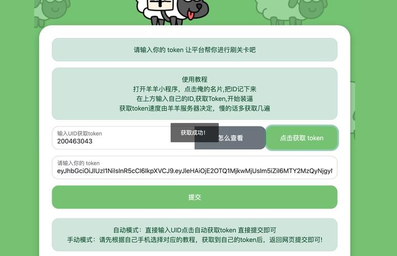 居民官方正式版下载最新版 免费获取步骤详解
