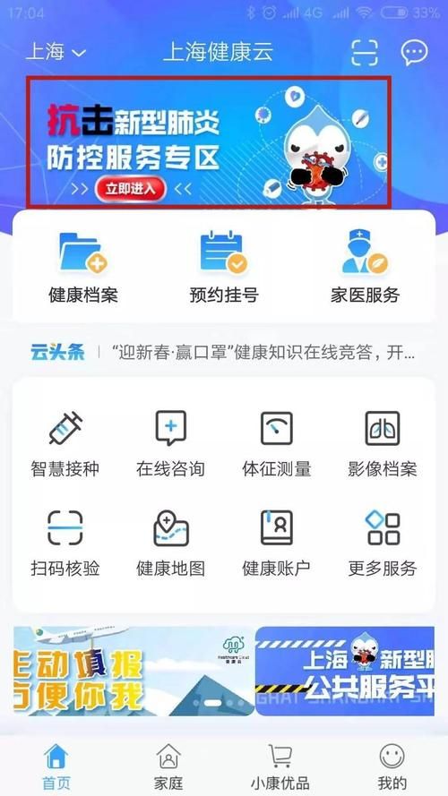 居民官方正式版下载最新版 免费获取步骤详解