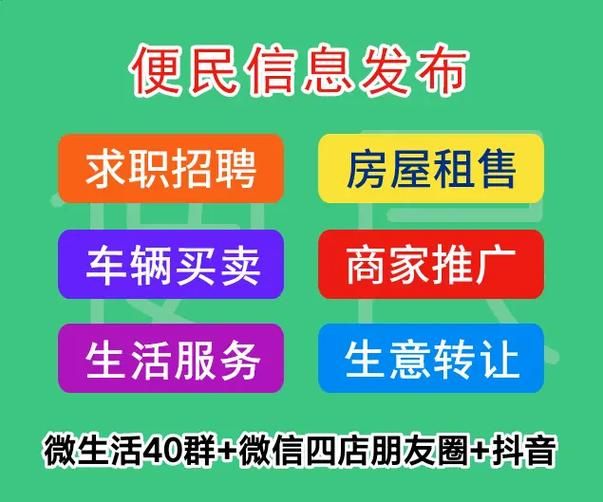 居民官方网站便民服务大全 生活办事更轻松