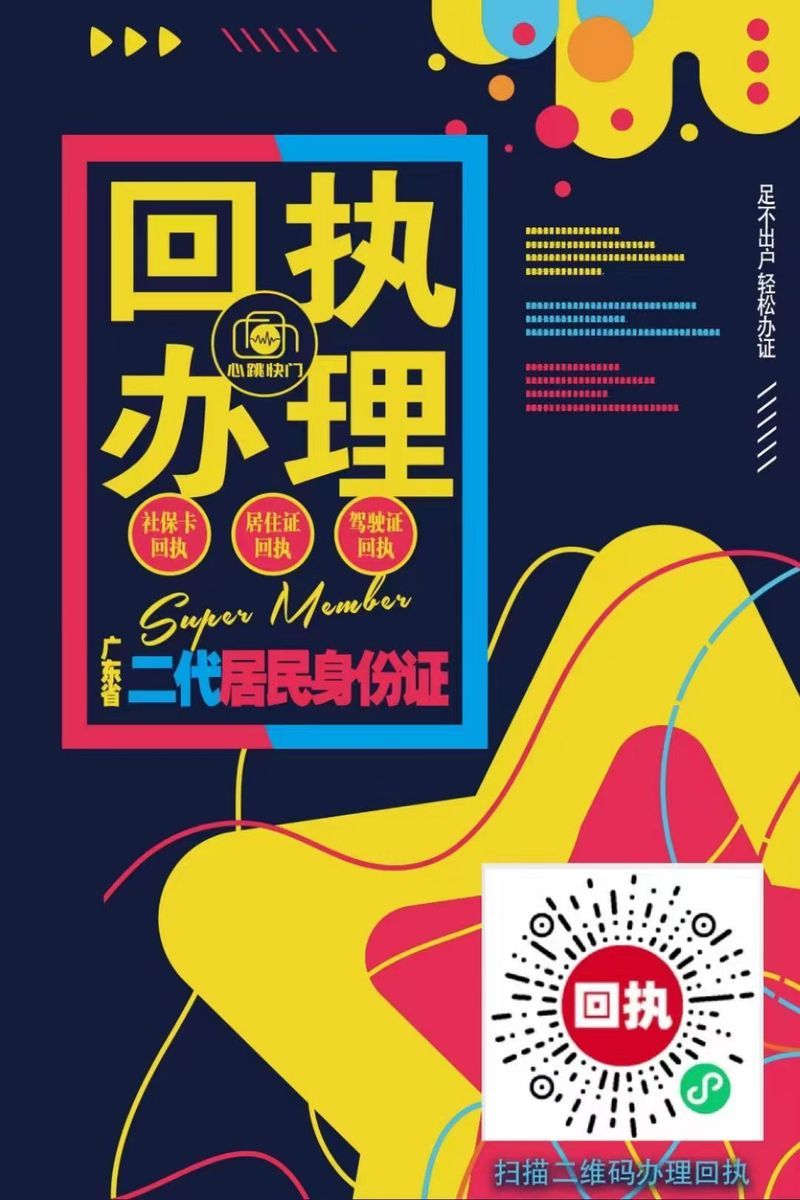 居民官方网站便民服务大全 生活办事更轻松