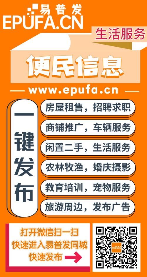 居民官方网站便民服务大全 生活办事更轻松