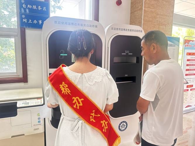 居民官方网站便民服务大全 生活办事更轻松