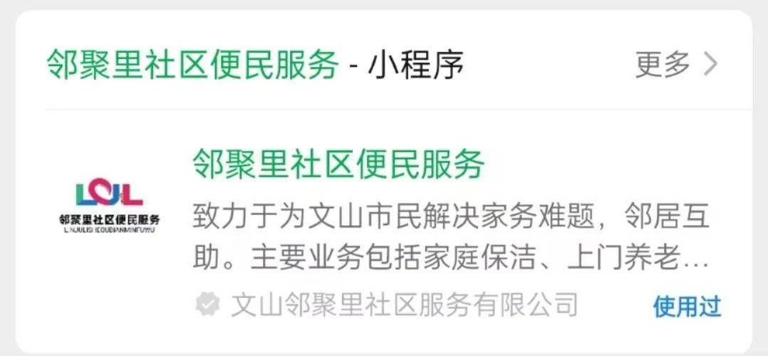 居民官方网站便民服务大全 生活办事更轻松
