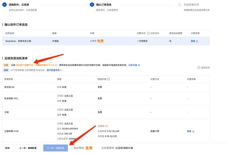 居民官网怎么用 手把手教你快速查询社区信息