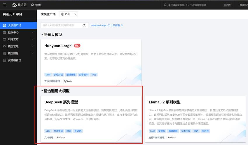 居民官网怎么用 手把手教你快速查询社区信息