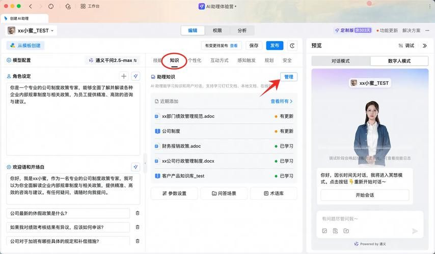 居民官网怎么用 手把手教你快速查询社区信息