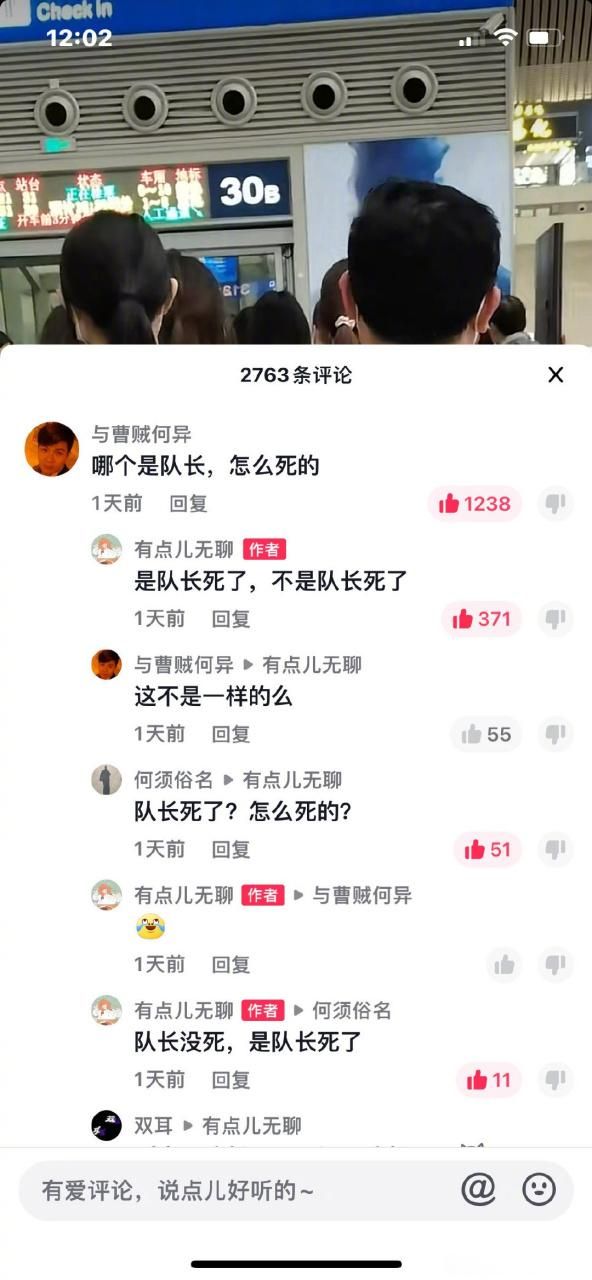 居民更新地址常见问题解答 看完就懂怎么办