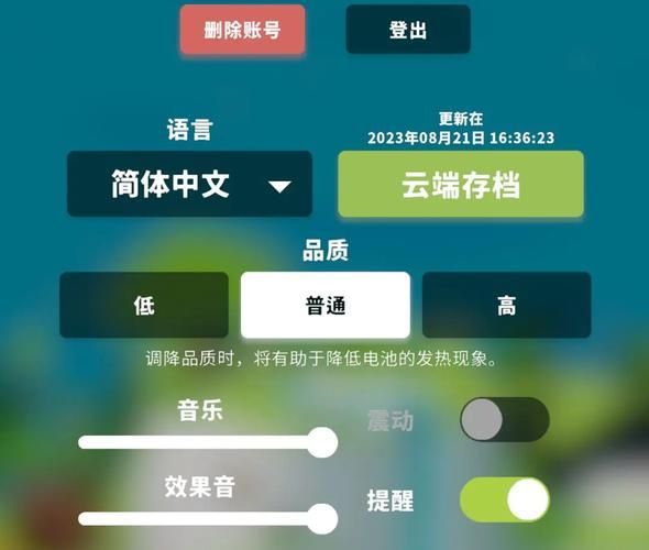 居民更新地址常见问题解答 看完就懂怎么办