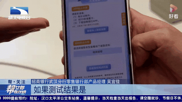 居民最新服务上线足不出户办理这些业务