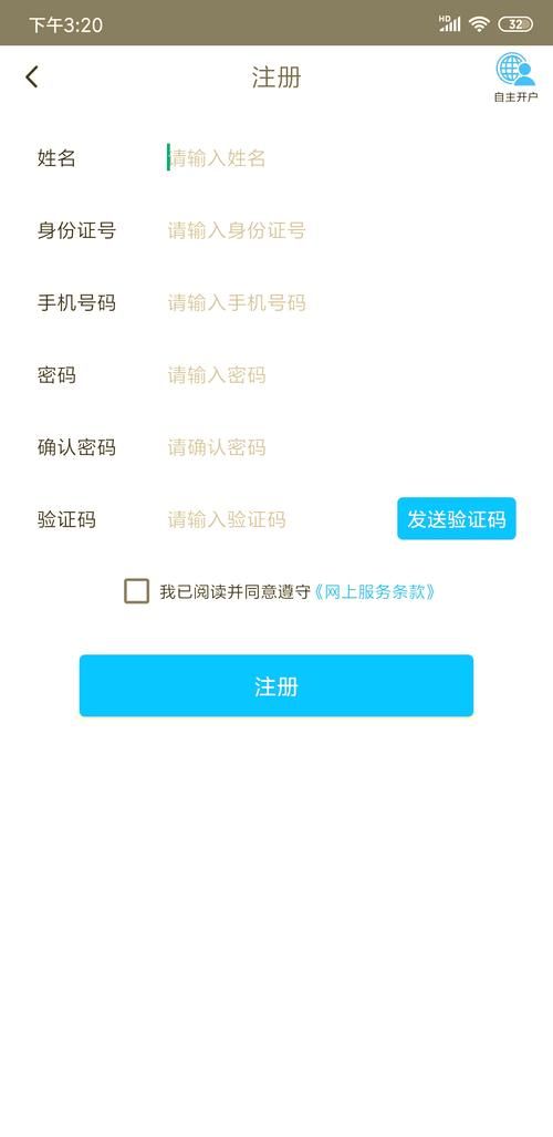 居民最新服务上线足不出户办理这些业务
