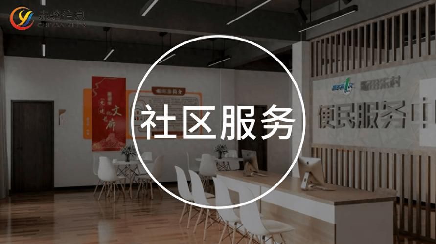 居民最新服务上线足不出户办理这些业务