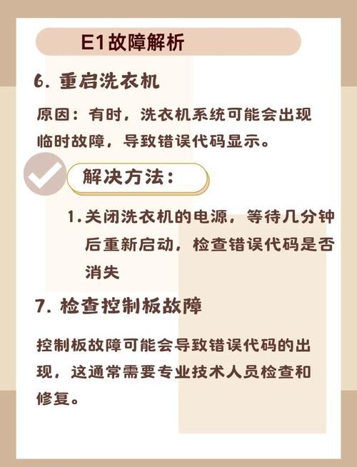居民最新版本使用问题汇总 常见故障解决方法