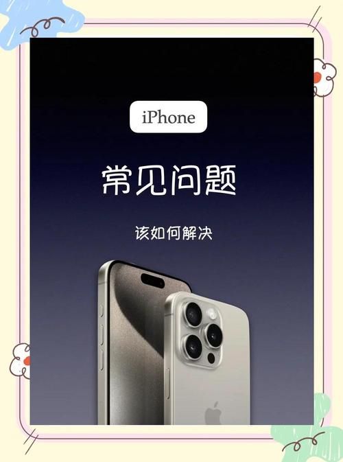 居民最新版本使用问题汇总 常见故障解决方法
