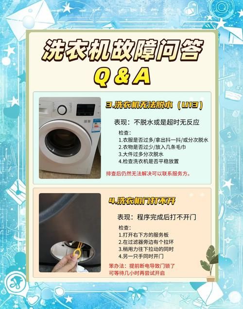 居民最新版本使用问题汇总 常见故障解决方法