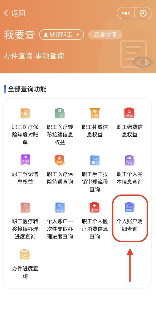 居民最新版本是多少 当前版本号查询方法