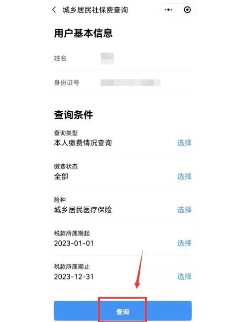 居民最新版本是多少 当前版本号查询方法