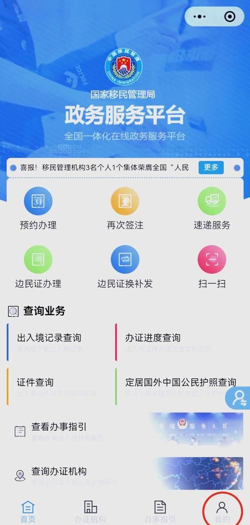 居民最新版本是多少 当前版本号查询方法