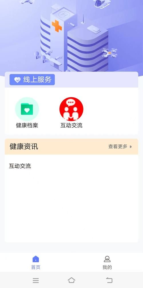 居民最新版本是多少 当前版本号查询方法