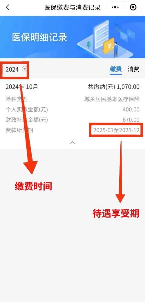 居民最新版本是多少 当前版本号查询方法
