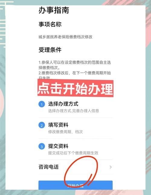 居民汉化版下载教程 手把手教你安装中文版