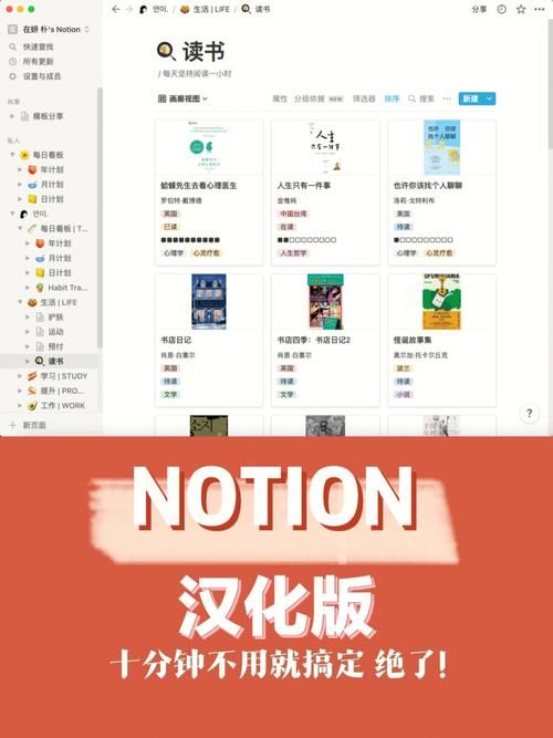 居民汉化版下载教程 手把手教你安装中文版