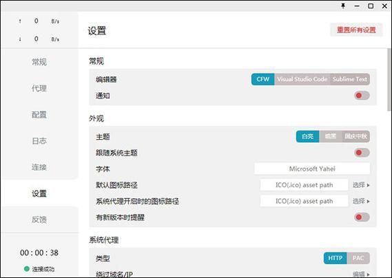 居民汉化版下载教程 手把手教你安装中文版